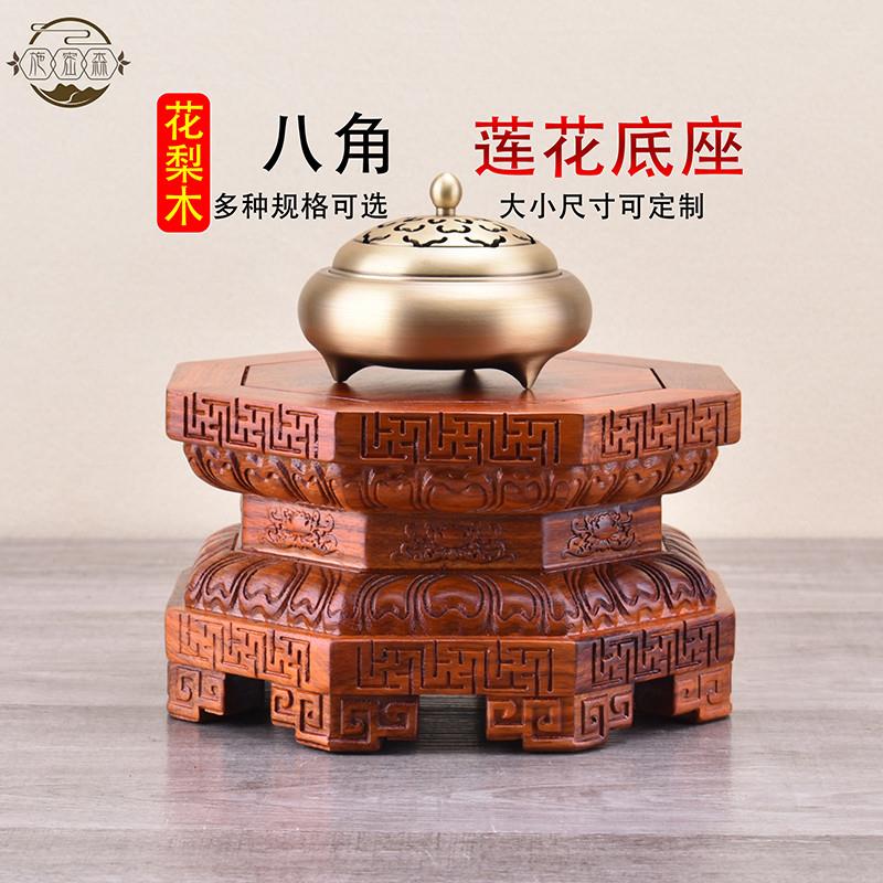 红木雕刻花瓶奇石玉石鱼缸佛像观音关公莲花金刚实木花盆摆件底座