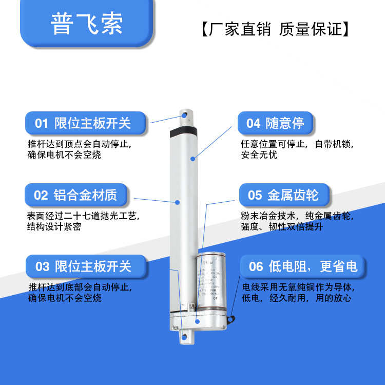 电动制伺服电机器定 自动化接头推杆特殊 工业缸推窗平板直流电动