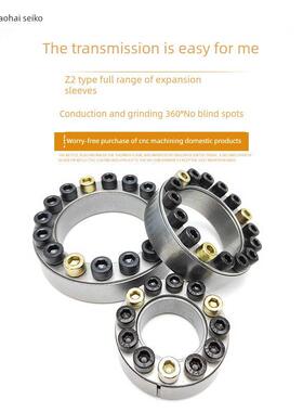 Z2胀紧套ZJ2免键轴套KTR100涨套胀套TLK200胀紧联结套涨紧套厂家