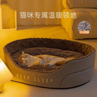 保暖可拆洗猫床宠物半封闭式 猫窝秋冬季 加厚猫咪睡觉垫子狗窝用品