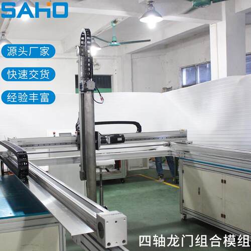 立式3米行程xyz三轴线性滑台工业自动化运动双驱龙门模组厂家