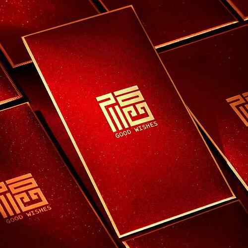 2026马年高档红包袋新年创意个性新款福字利是封过年通用款压岁包