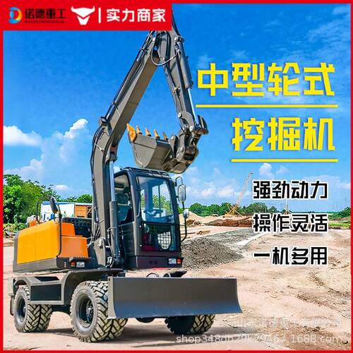 轮式挖掘机市政工程中型轮胎式挖机一机多用轮式可抓木胶轮挖掘机