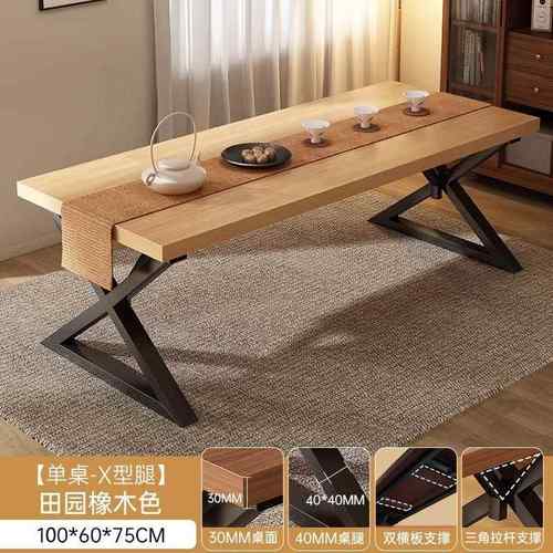 茶桌茶椅组合椅一桌五泡茶台洽谈桌现代简约阳台无品牌/大板茶桌