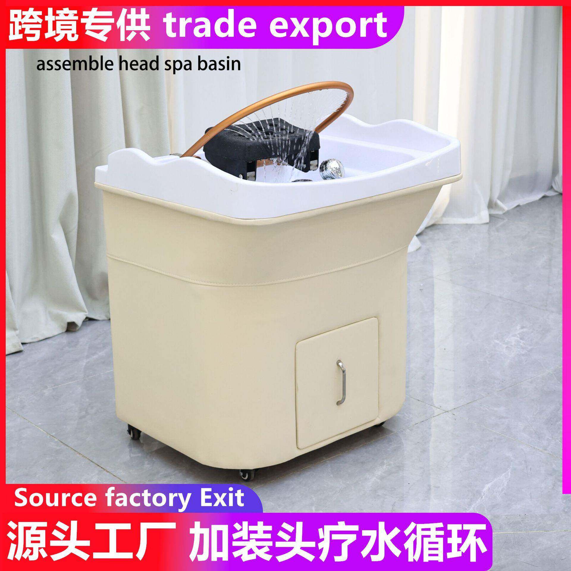 加装嫁接头疗盆洗头水循环熏蒸拼装拼接美容床按摩推拿床冲水洗脸