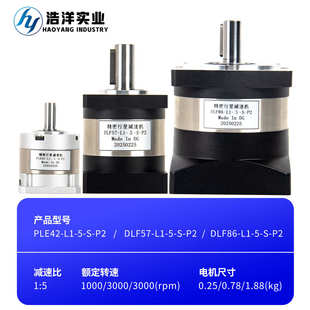 工厂现货行星减速步进电机42/57/86精密减速器齿轮箱1:5/10减速比