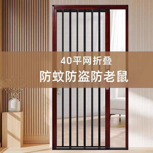 金刚网折叠纱门铝合金防盗带锁无轨自装推拉式纱窗金钢网折叠纱门