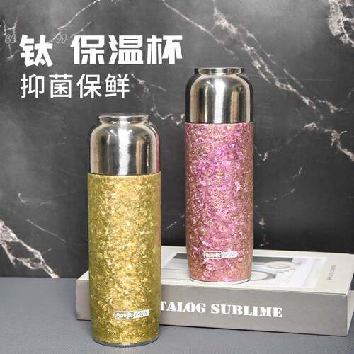 豆豆乐冰花钛保温杯磁力杯便携式焖泡茶杯