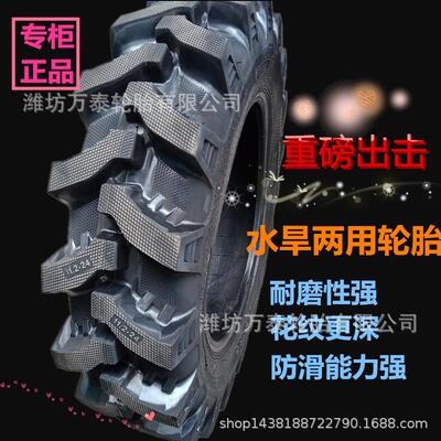 农用拖拉机轮胎11.2-2412.414.9-2428人字水旱两用11-32耐磨