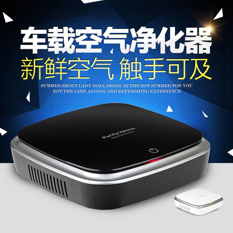 直销太阳能车载空气净化器汽车车用空气净化器除异味PM2.5
