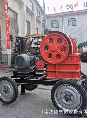 带底颚式厂破294碎机石灰颚破碎石机小型移架动鄂式石子破碎机石