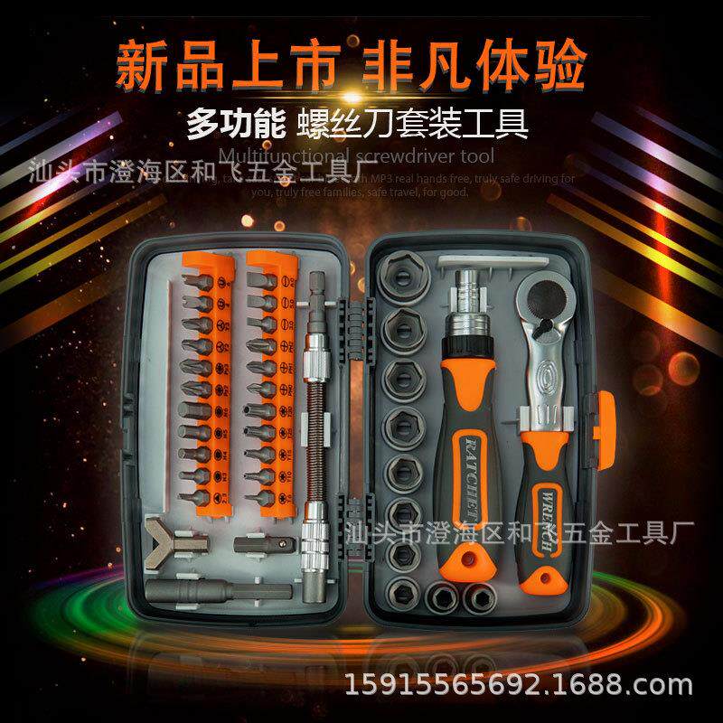 多用多功能拆手机家庭迷你螺丝刀套装小型专业小起子清灰一字万能
