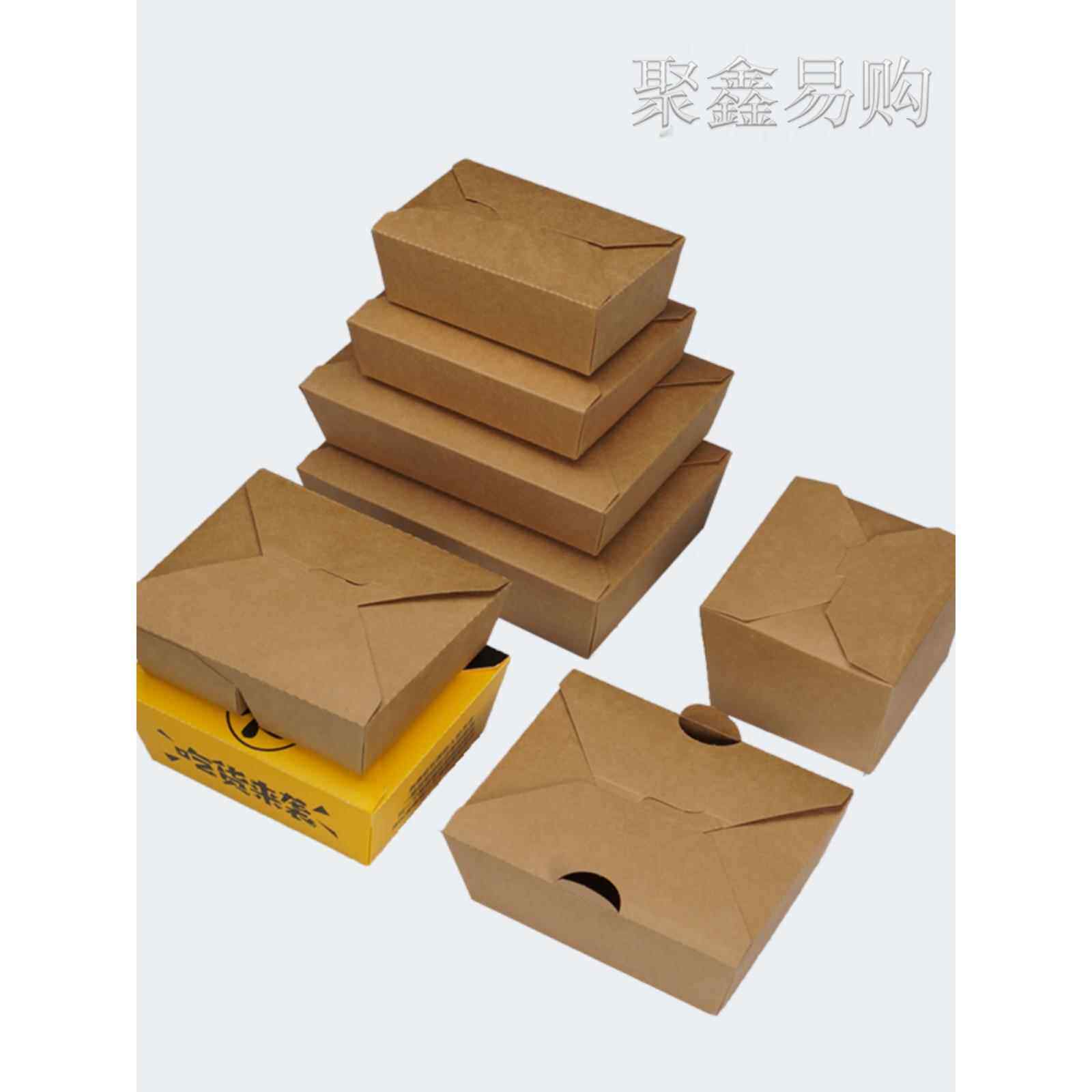 一次性开口加厚牛皮纸沙拉矩形外卖米饭寿司包装盒纸箱食品饭盒