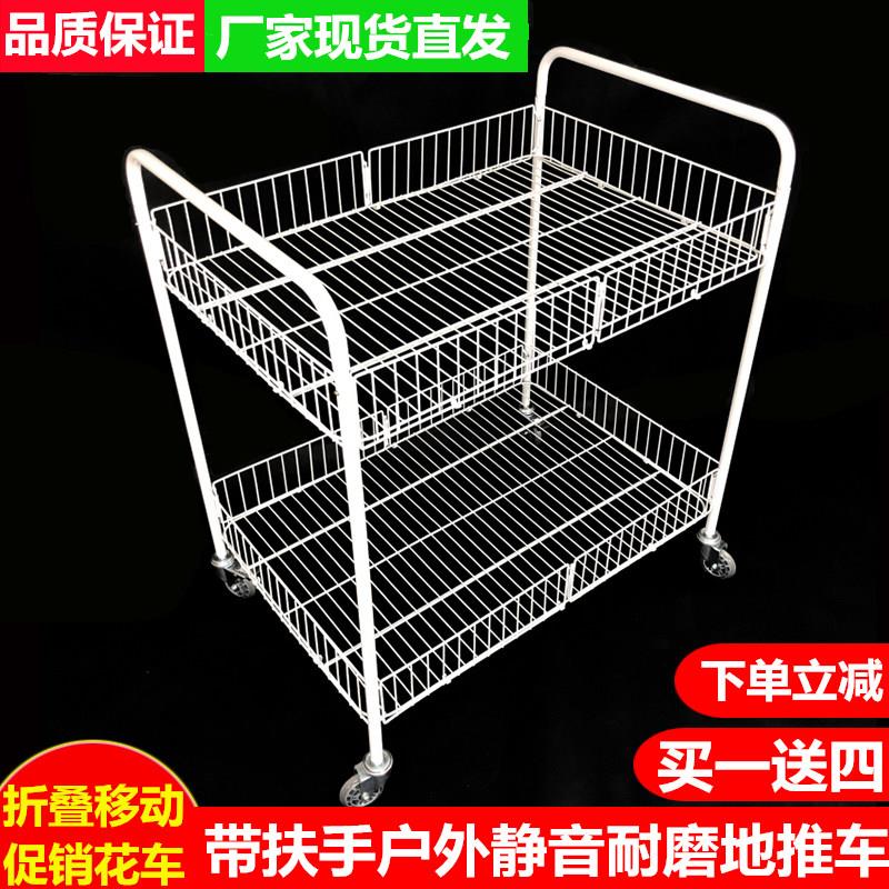 带扶手移动摊位小推车折叠促销花车特价甩货车摆摊展示货架户外