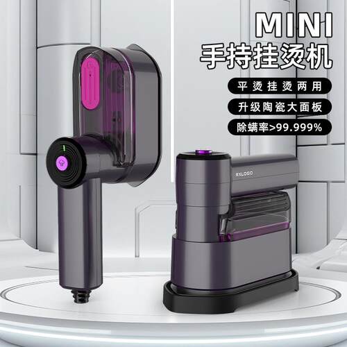 工厂直销蒸汽挂烫机家用小型熨烫机便携式手持蒸汽刷蒸汽熨斗