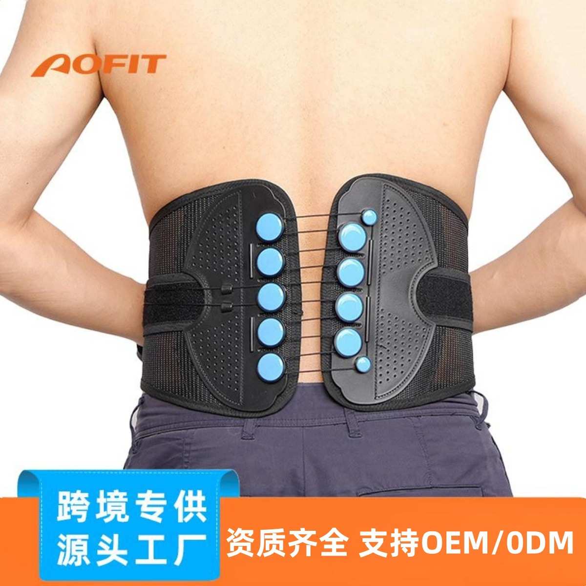 健身护腰举重拉绳护腰腰带深蹲支撑腰椎黑色护腰带