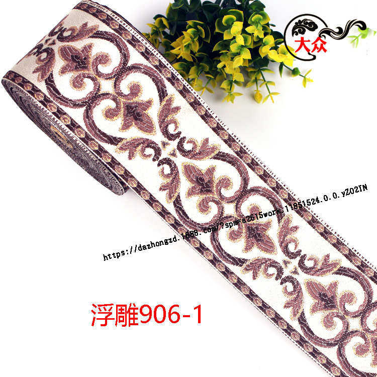 浮雕 抱批发 窗帘花边沙发垫枕现货窗帘正面高精密床上用品,居家布艺,花边,淘宝优惠券,粉丝福利购,淘宝优惠卷