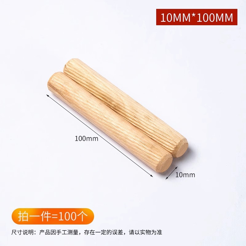 连接件圆木圆木斜纹其它家具配件