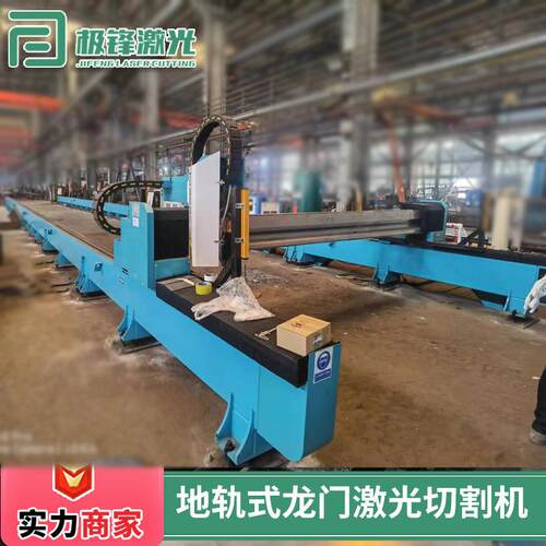 36mX3.1m40000W地轨式激光切割机厂家直销金属龙门式激光切割机