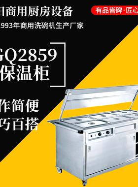 食品保温柜车创业餐车暖碟车移动售货流动车自助餐流动炊具