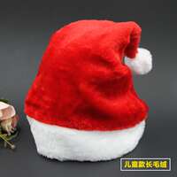 Santa Claus hats for Christmas, adult Santa hats, festive atmosphere decorations for kindergartens, small gifts for children thumbnail 4