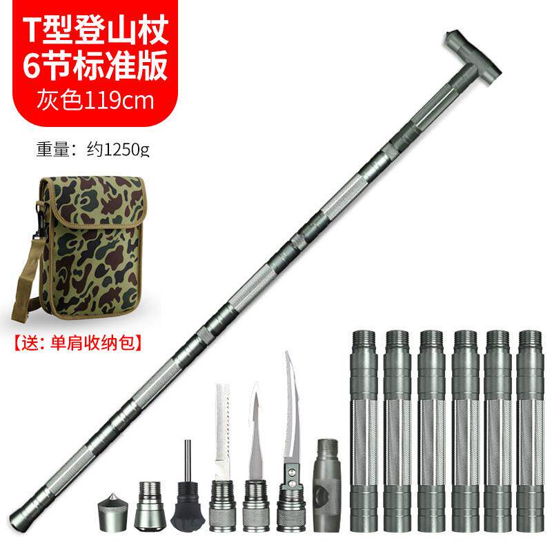 高档户外棍多功身能防棍中刀车载防身自卫武器用品伸缩战术棍子山