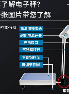 3顶电子秤商用秤100kg胜电子称称重台精准计数秤00公斤磅秤计价秤