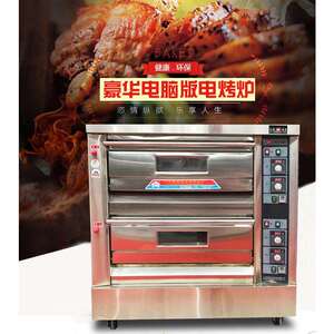 XYF-2HP两层四盘远红外电热仪表版蛋糕披萨蛋挞烘炉