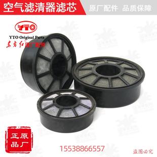 1204 904 东方红拖拉机804 1304空气滤清器预油滤芯 原厂正品