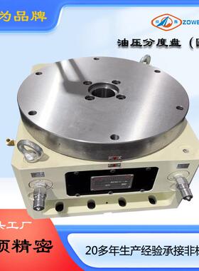 联顺公司HCT-470H齿式油压分度盘 CNC数控分度头 自动回转工作台