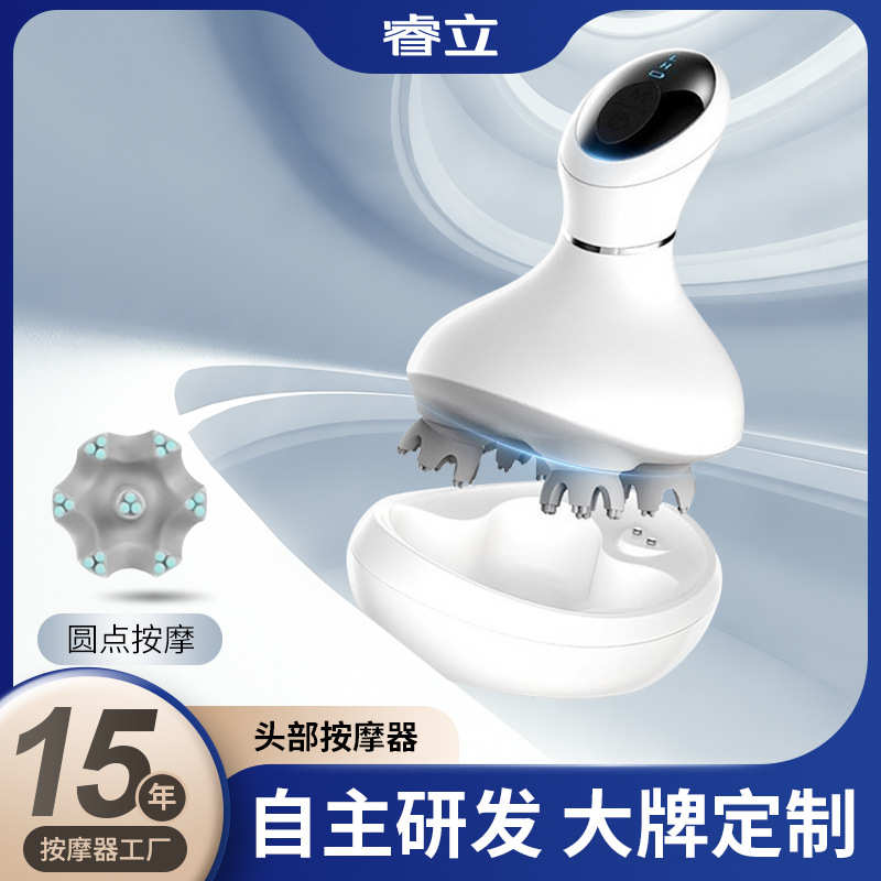 头部按摩器小型揉捏震动头皮防水电动多功能龙爪手猫咪宠物按摩仪