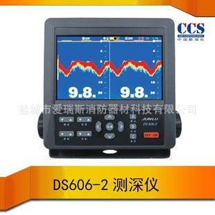 俊禄DS606 300 2双探头测深仪7英寸船用内河测深仪CCS认量程0