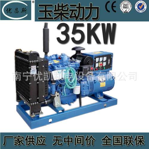 厂家35KW广西发电机组应急电源柴油发电机YCD4R12D-55
