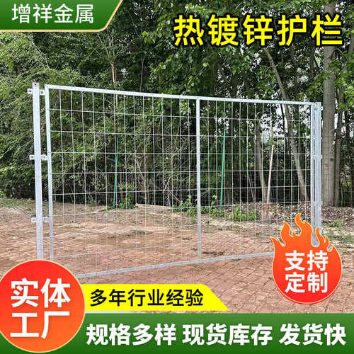 热镀锌护栏网养殖果园圈地铁丝围栏网光伏电站防护网公路护栏网