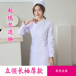 护士服女款长袖薄款夏季短袖粉色月嫂护理护工美容院师工作服长款