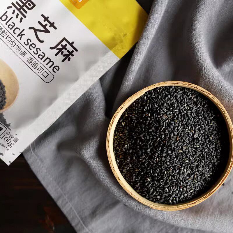易小焙黑芝麻100g熟芝麻五仁蛋黄酥元宵汤圆馅料牛轧糖糯米船原料