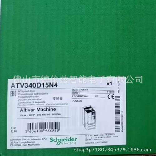 【议价】ATV340D15N4 Schneider变频器全新原装正品库存现货优惠