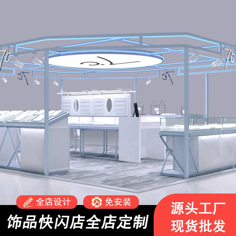 商场框架中岛中庭七度银饰展示柜黄金珠宝多经点位陈列柜柜台首饰