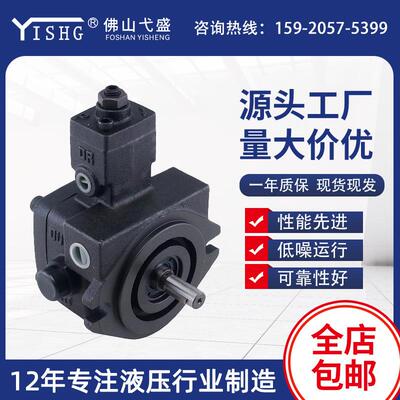 液压站液压电机变量叶片泵TCVP-F30 F40-A1 A2 A3 A4高压液压油泵
