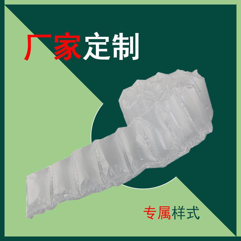 防震气泡袋厚HDPE15×20快递防泡撞塑料打包加防震填充气膜沫卷装