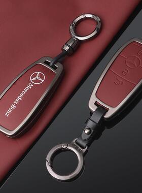适用奔驰钥匙套e260车glc260ccla威霆 c200 v260女glc300l男gla扣