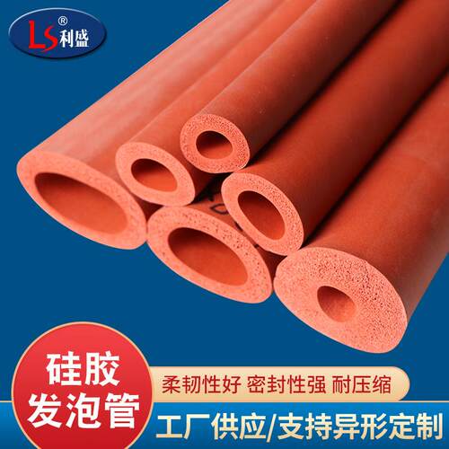 厂家异型硅胶发泡管 密封高密度阻燃红色硅胶发泡管