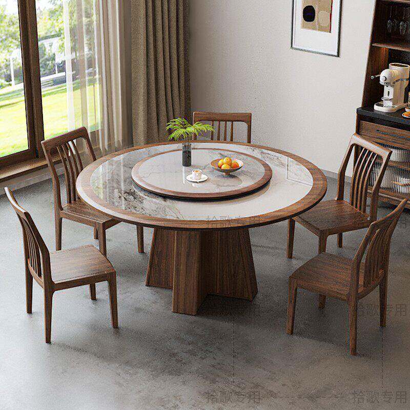 黑胡桃木实木餐桌椅组合现代简约家用圆形岩板圆桌带转盘高度饭桌