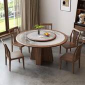 黑胡桃木实木餐桌椅组合现代简约家用圆形岩板圆桌带转盘高度饭桌