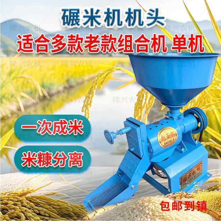新款40型打米机稻谷脱壳鲜米机水稻碾米机小型家用无刀米机剥谷机,农机/农具/农膜,碾米机,淘宝优惠券,粉丝福利购,淘宝优惠卷