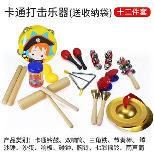 高档奥尔夫乐器幼园中儿小学生常用打击成套乐具早教教成套