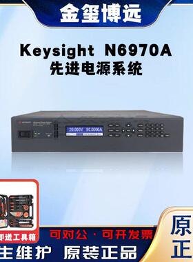 是德KeysightN6970A先进电源系统