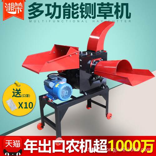 铡草机碎草机秸秆粉碎揉丝打切草机小型干湿两家用养殖饲料喂牛羊