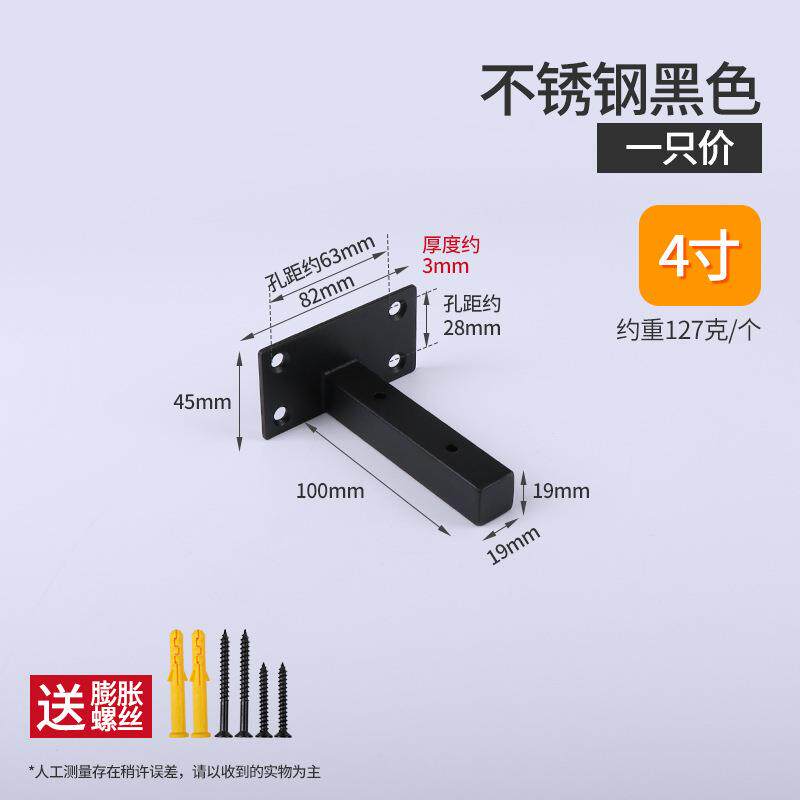 方形不锈钢三角支架墙上置物架隔板三脚架支撑层板托置物加长款