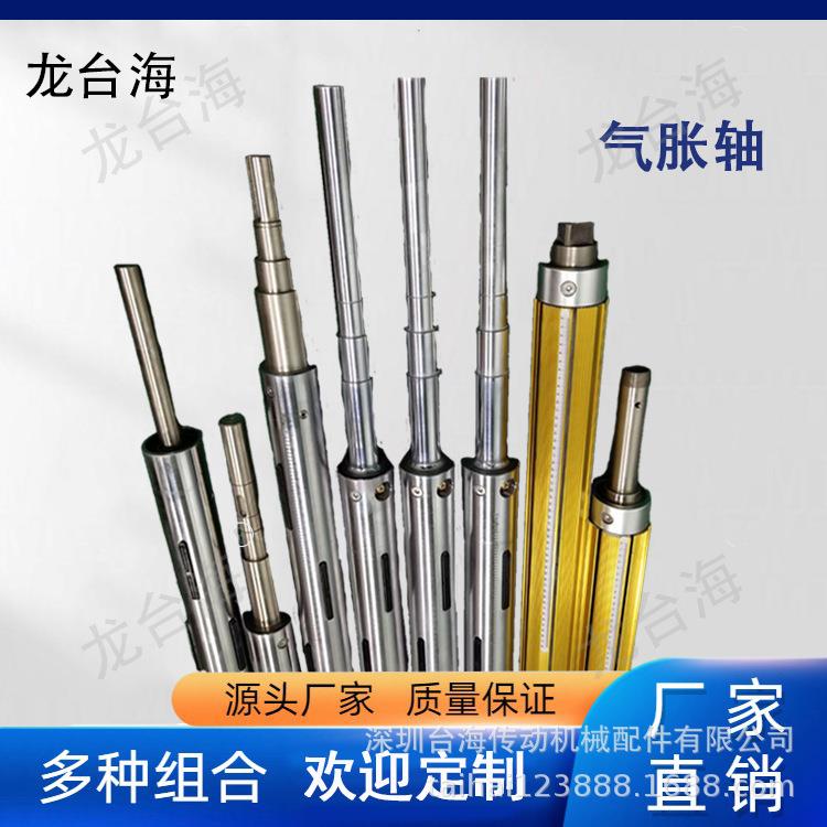气胀套3转6寸键式瓦片式通条式涨套三变六寸铝合金气胀轴转换套